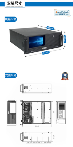 酷睿6代4U一體工控機(jī) DT-4000-WH110MA 專為嚴(yán)苛工業(yè)環(huán)境打造的可靠計(jì)算平臺(tái)