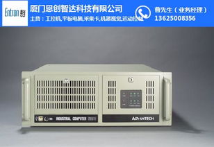 恩創智達工控機 在線咨詢獲取高清大圖，一覽專業工控電腦產品