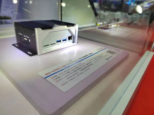 華北工控閃耀2021 CPSE安博會 以專用嵌入式計算機產品驅動安防智能化升級